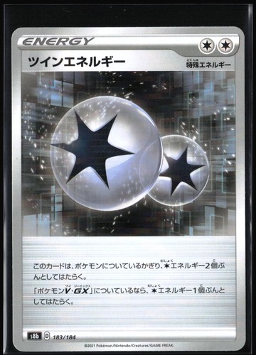 Twin Energy 183/184 - Mirror Holofoil (NM) - Japanese Pokemon: S8b: VMAX Climax