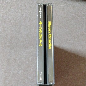 Moon Cradle Sega Saturn SS Retro Live Action Adventure Game Japan Import Tested