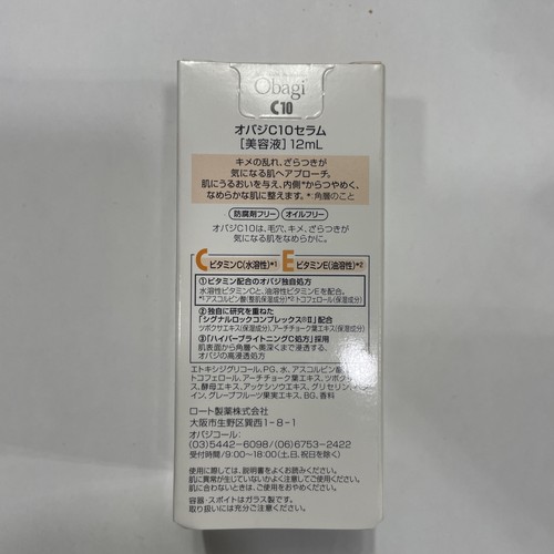 Rohto Obagi C 10 Plus V.E Serum 12ml Anti-aging(US Seller New Seal Box ) - Picture 2 of 3