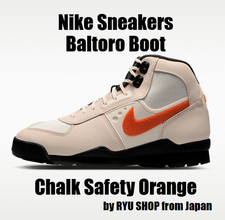 Nike Sneakers Baltoro Boot Chalk Safety Orange IO4556-100