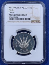 Ajman UAE 5 Riyals 1970 AH1390 Silver NGC PF65 FAO Grain