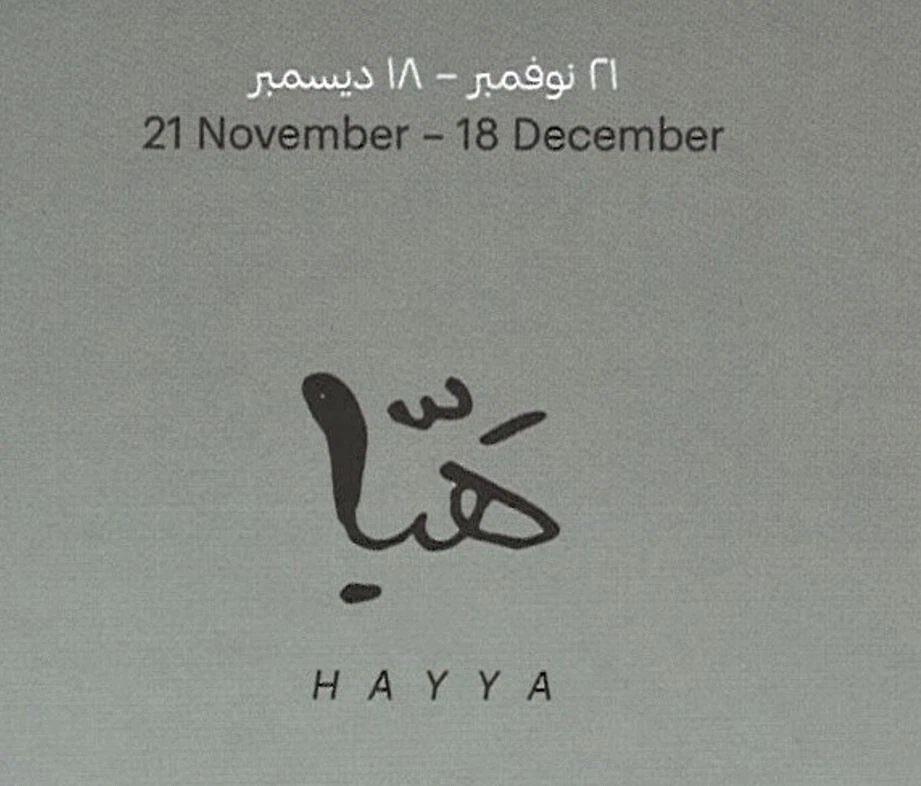 POSTAL ERROR FECHA MUY RARA, PÓSTER QATAR 2022 COPA MUNDIAL FIFA FÚTBOL Foto 2 de 3