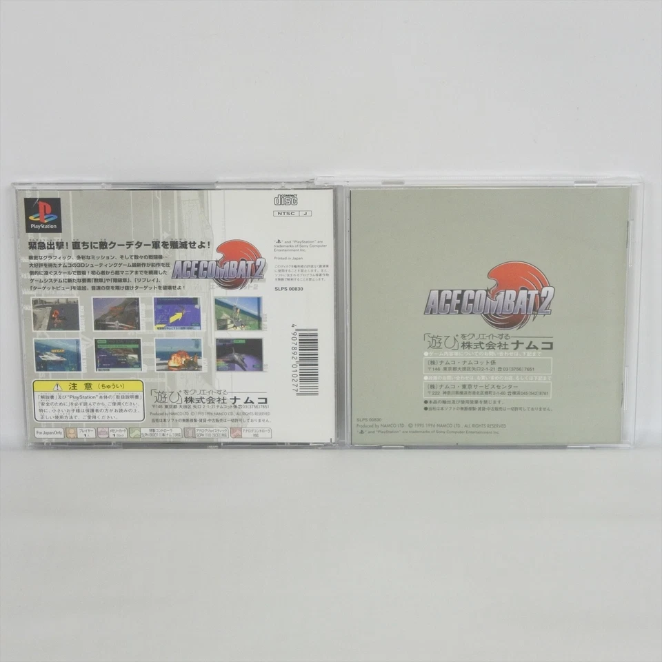 ACE COMBAT 2 PS1 Playstation For JP System p1 - Image 2 of 2