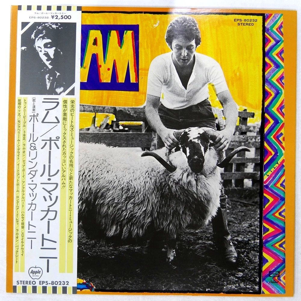 Paul Mccartney Ram In Vinyl Records for sale | eBay