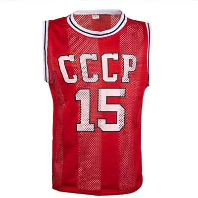 Soviet Union Arvydas Sabonis CCCP USSR 88 Seoul Retro Basketball Trikot 15 Rot - Bild 1 von 3
