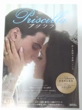 Priscilla 2023 Mini Poster B5 Chirashi Japanese - Sofia Coppola, Cailee Spaeny
