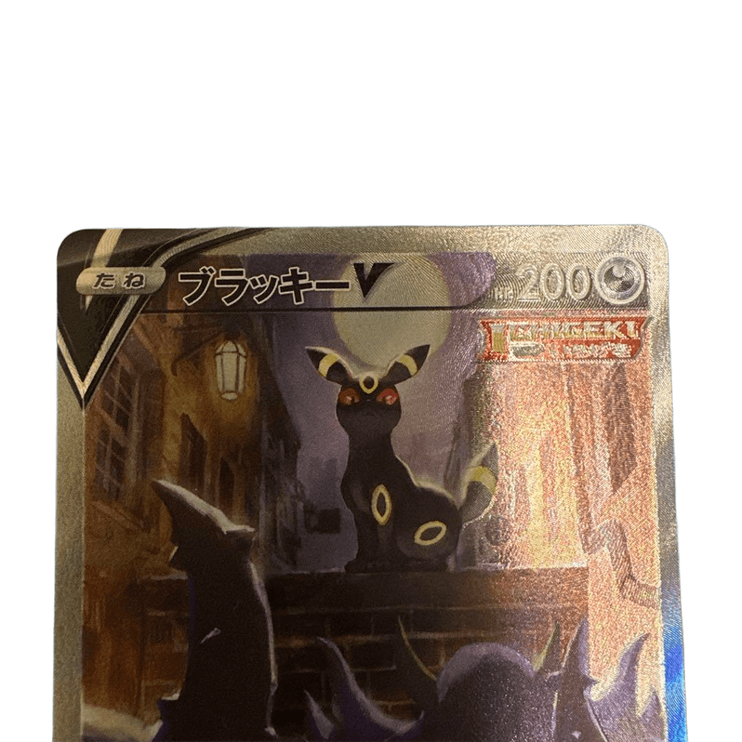 Umbreon V 085/069 SR (SA) Eevee Heroes S6a Pokemon Card