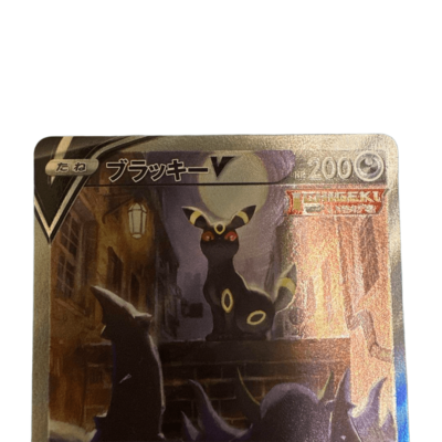 Umbreon V 085/069 SR (SA) Eevee Heroes S6a Pokemon Card