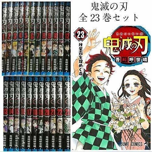 Demon Slayer: Kimetsu No Yaiba (Combo com 23 Volumes)