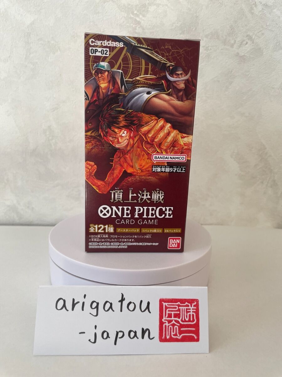 ONE PIECE Card Game Booster Box [OP-01 02 03 04 05 06 07 08 ONE PIECE Card Game Booster Box [OP-01 02 03 04 05 06 07 08
