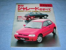 1993All about G200 Daihatsu Charade1300 5-door CX 3-door TX E-G200S VS March