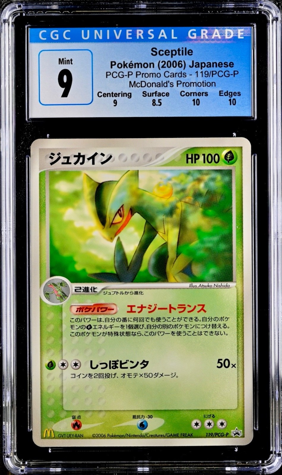 Sceptile - 2006 Japanese McDonald's Promo - #119/PCG-P - CGC 9 Mint