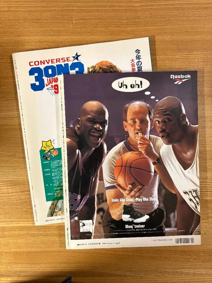 2 volumes Magazine HOOP July September 1995 issues Michael Jordan 4h - Image 3 of 4