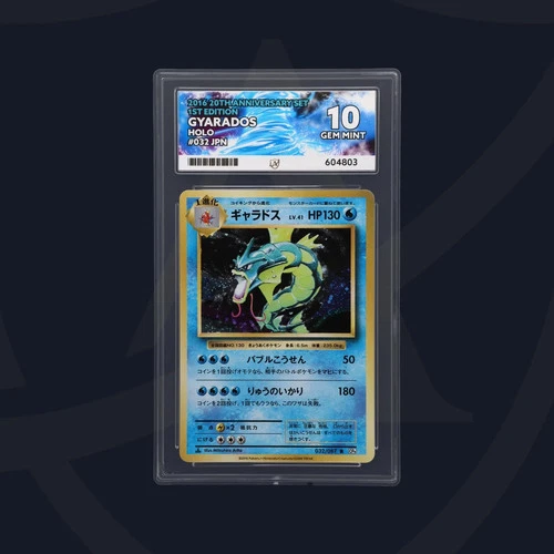 Gyarados 032/087 Holo - POP 32 - Pokemon 20th Anniversary 1st Edition - ACE 10