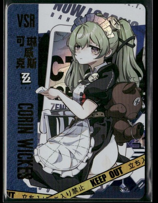 #ad CORIN WICKES VSR VSR 05 Zenless Zone Zero ZZZ Anime Collectible Card $8.99