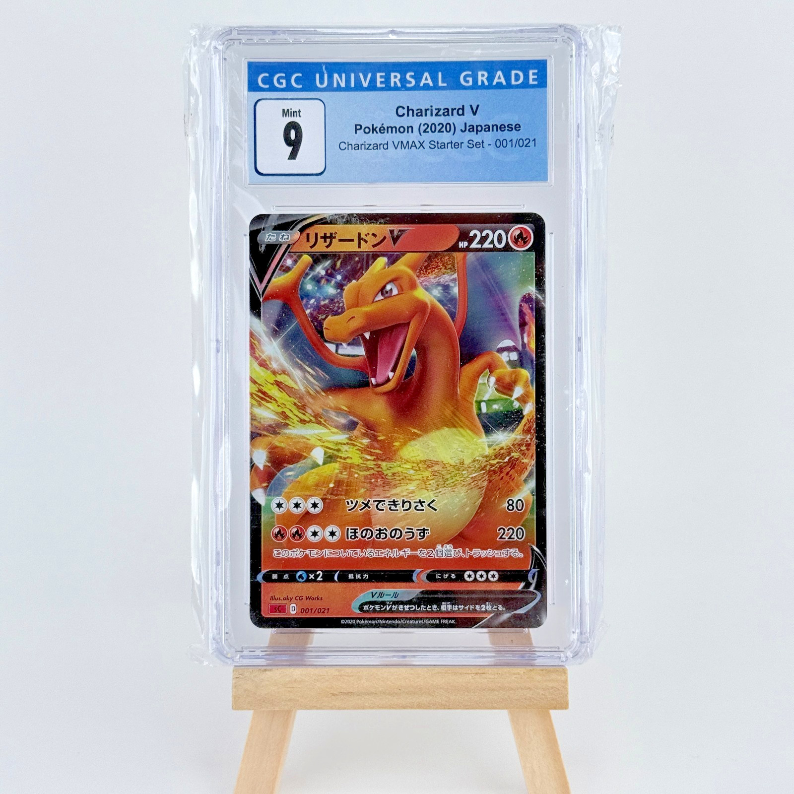 Charizard V 001/021 SC: Charizard Starter Set Vmax Holo (Japanese) 2020
