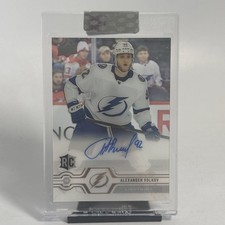 2022-23 NHL Upper Deck Clear Cut Checklist and Odds 19