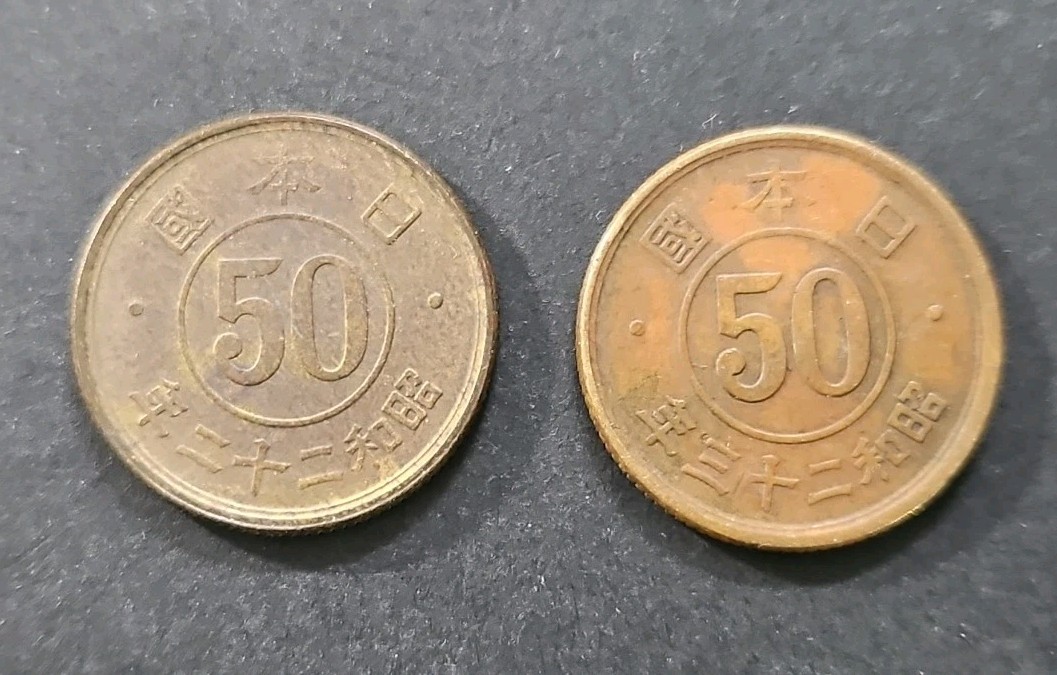 その他 yay.osan 1947-1948 (Yr.22,23) Japan 50 Sen Coin From Showa Era (Y#69) | eBay