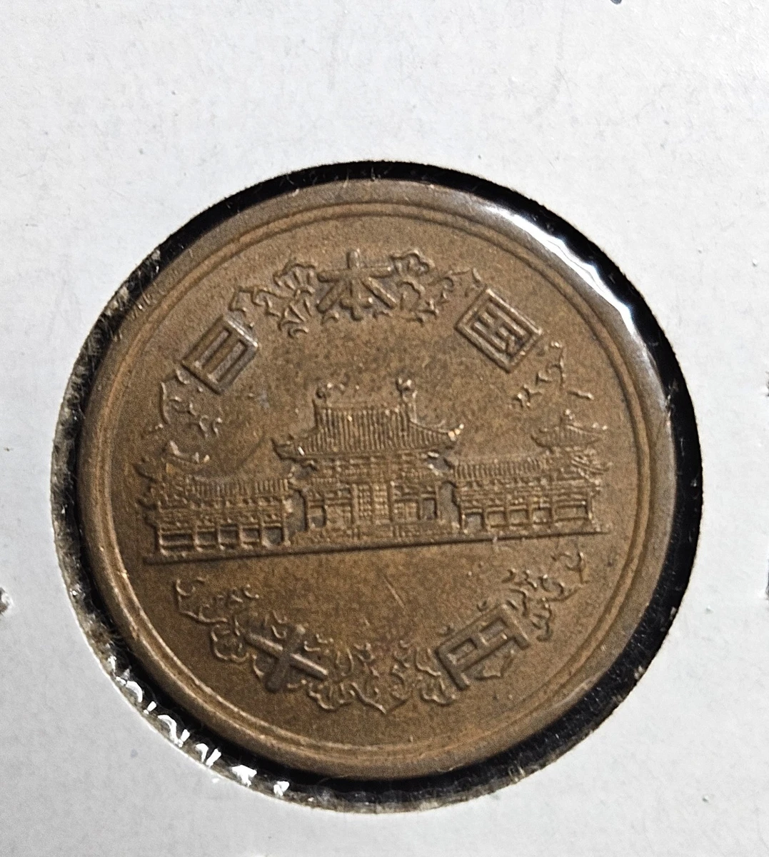 1975 日本硬币| eBay