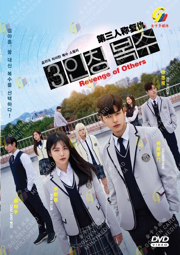 The King Hotelier Korean Drama With English Subtitle King The Land