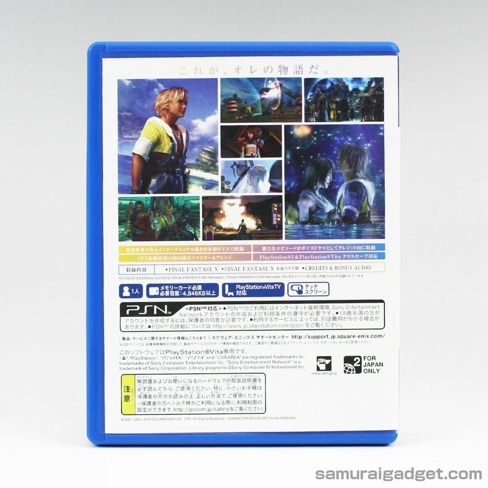 Final Fantasy X HD Remaster y Final Fantasy X-2 HD Remaster PS VITA [Japón] PSV Foto 3 de 4