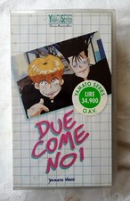 VIDEOCASSETTA VHS NUOVA SIGILLATA  - DUE COME NOI - YAMATO OAV - ANIME NO DVD