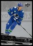 Akito Hirose 2023-24 Upper Deck NHL Star Rookies Box Set #19 NHL Hockey Card RC