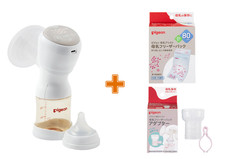 Pigeon Electric Breast Pump Handy Fit  w/ 80ml Storage Bags  Adapter set