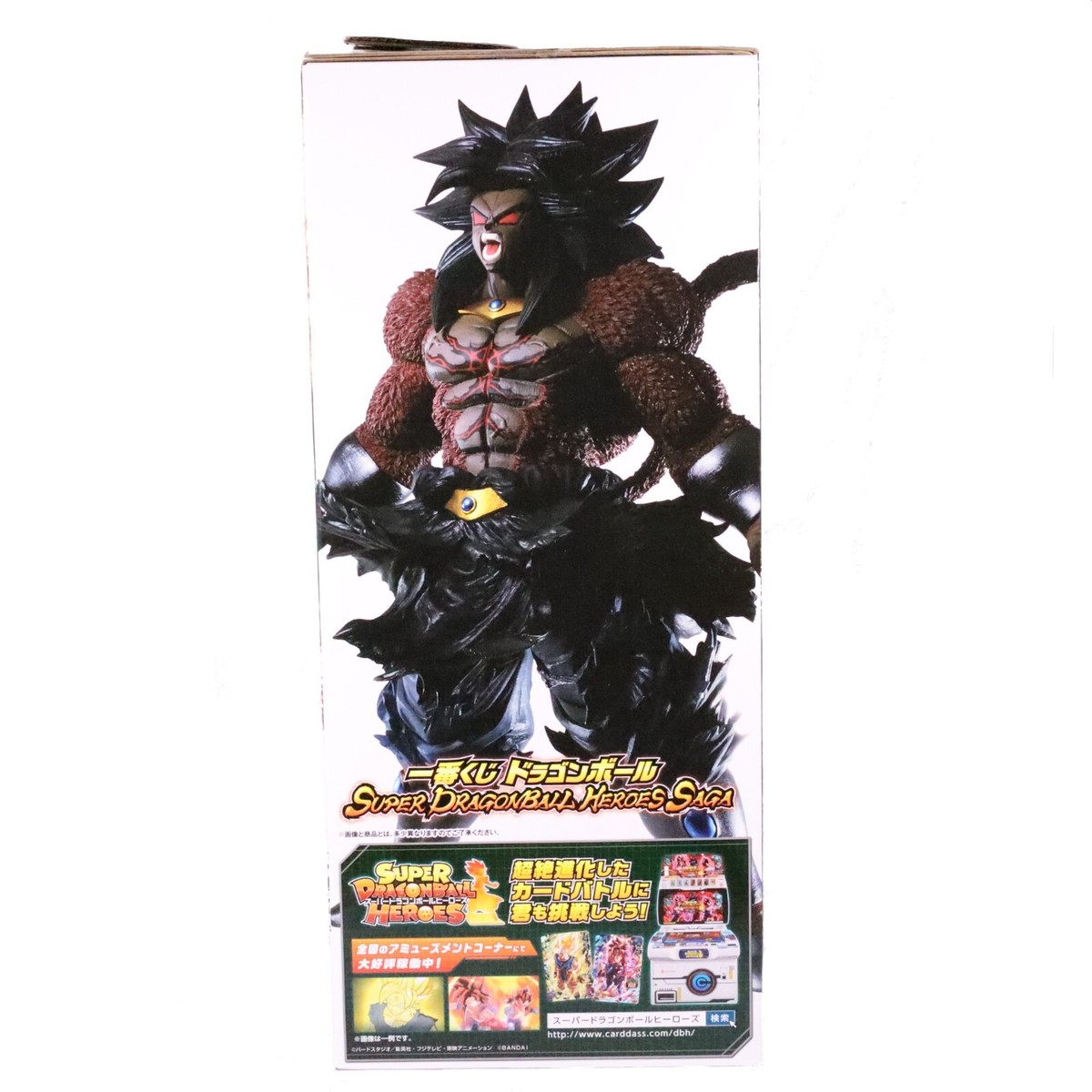 Bandai Dragon Ball Broly Dark SS4 Figure Ichiban Kuji Last One