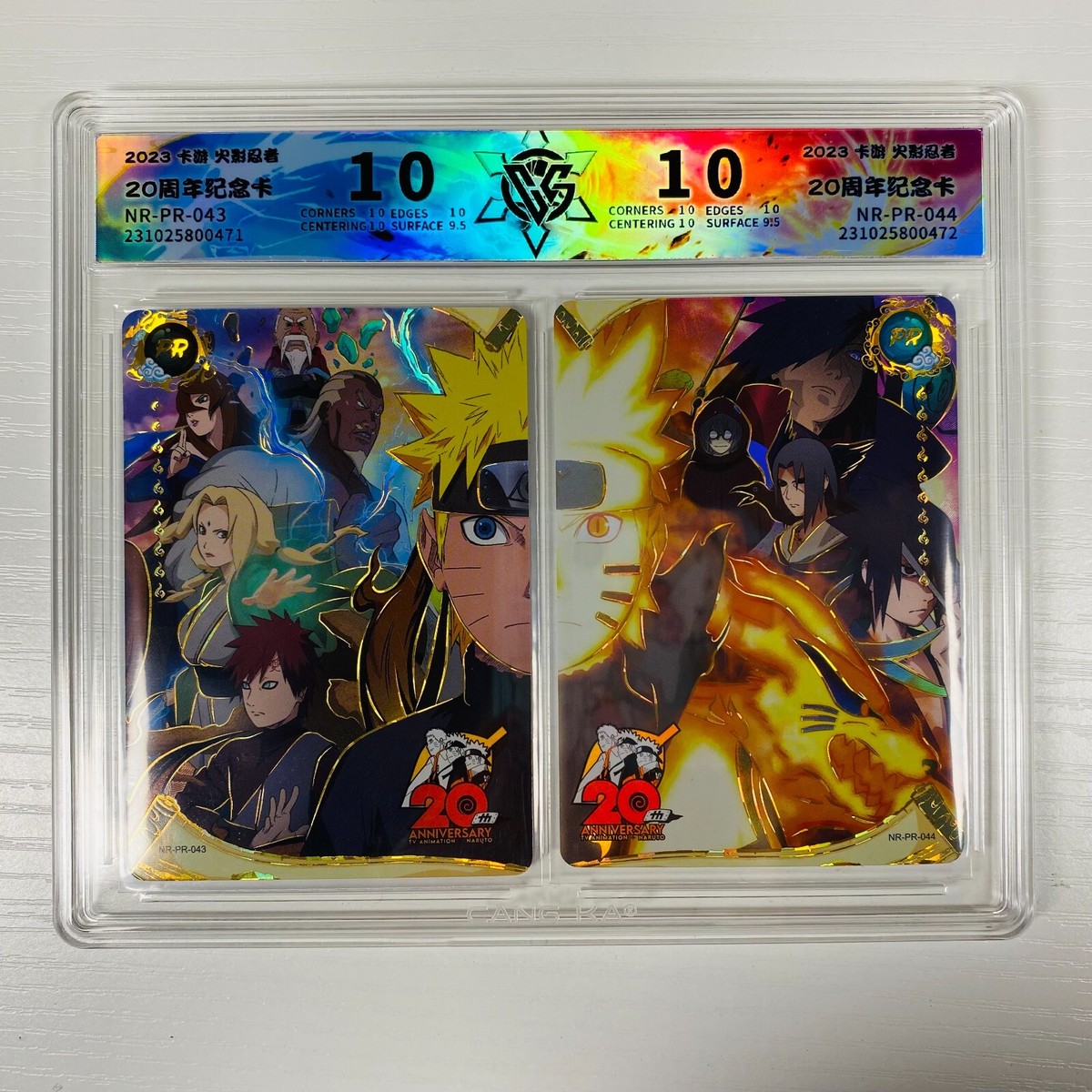 NARUTO Kayou 20周年プロモPR公式品 鑑定品 10mint＋ 2枚 NARUTO KAYOU 20周年記念 PR カード2枚セット 【公式通販】