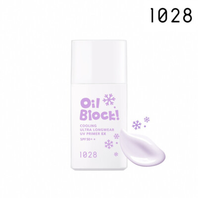 [1028 VISUELLE THERAPIE] Öl Block KÜHLUNG Ultra Longwear UV Make-up Primer LSF50