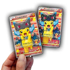 Charizard X Credit Card Skin - Glossy Vinyl Decal Sticker Cover