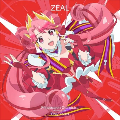 Princess Zeal Yuri Fujimoto Anime CD Only Yours TV Anime Princess