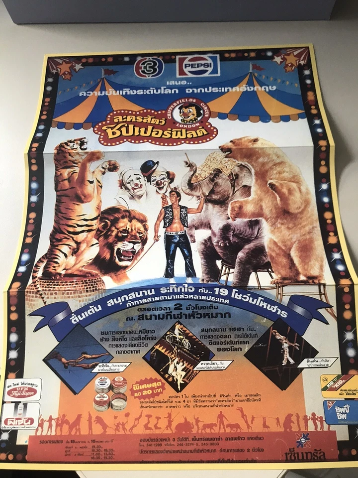 Corgi; Chipperfields Circus; Bedford Articulated Truck; incl. Poster/Zertifikat - Bild 4 von 4