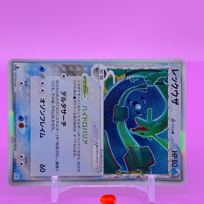 Rayquaza TCG Delta 1ed Pokemon Card Game Japanese Japan Nintendo