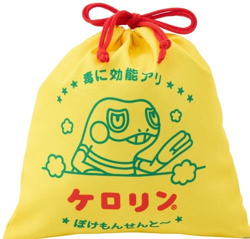 Pokemon Center Original Pokemon Sento Goods Kerorin Plush Bath Spa Japan New PSL - Picture 41 of 156