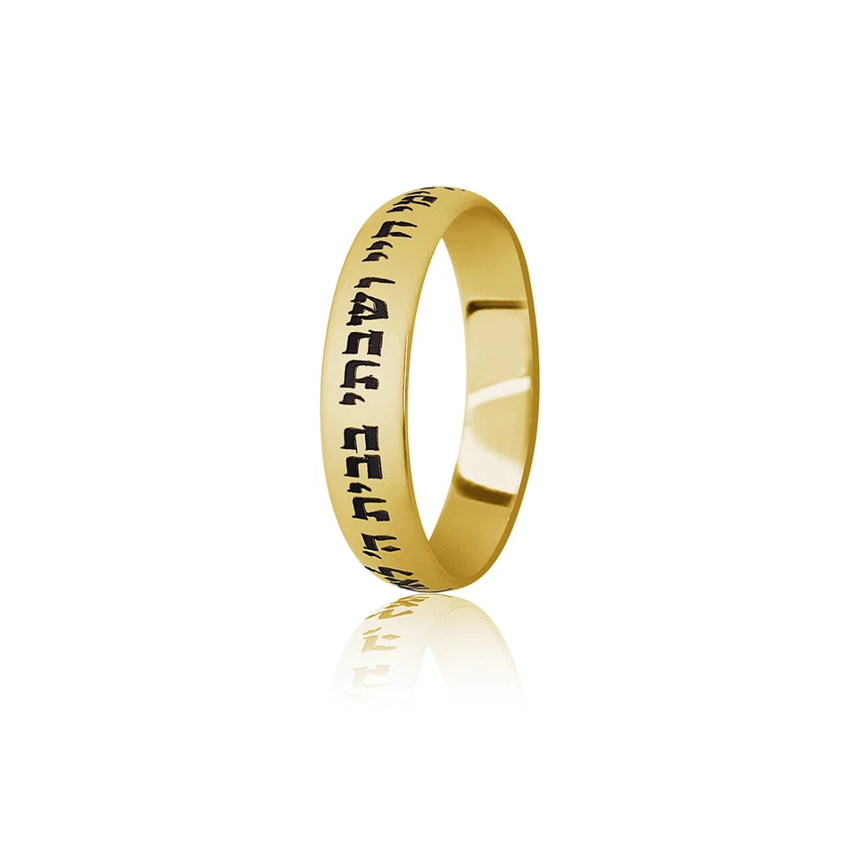 Deluxe  14K Yellow Gold Ring Psalm Biblical Verse Handmade Band - Image 2 of 4