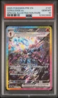 2025 POKEMON PRE EN-PRISMATIC EVOLUTIONS #147 CERULEDGE EX PSA 10