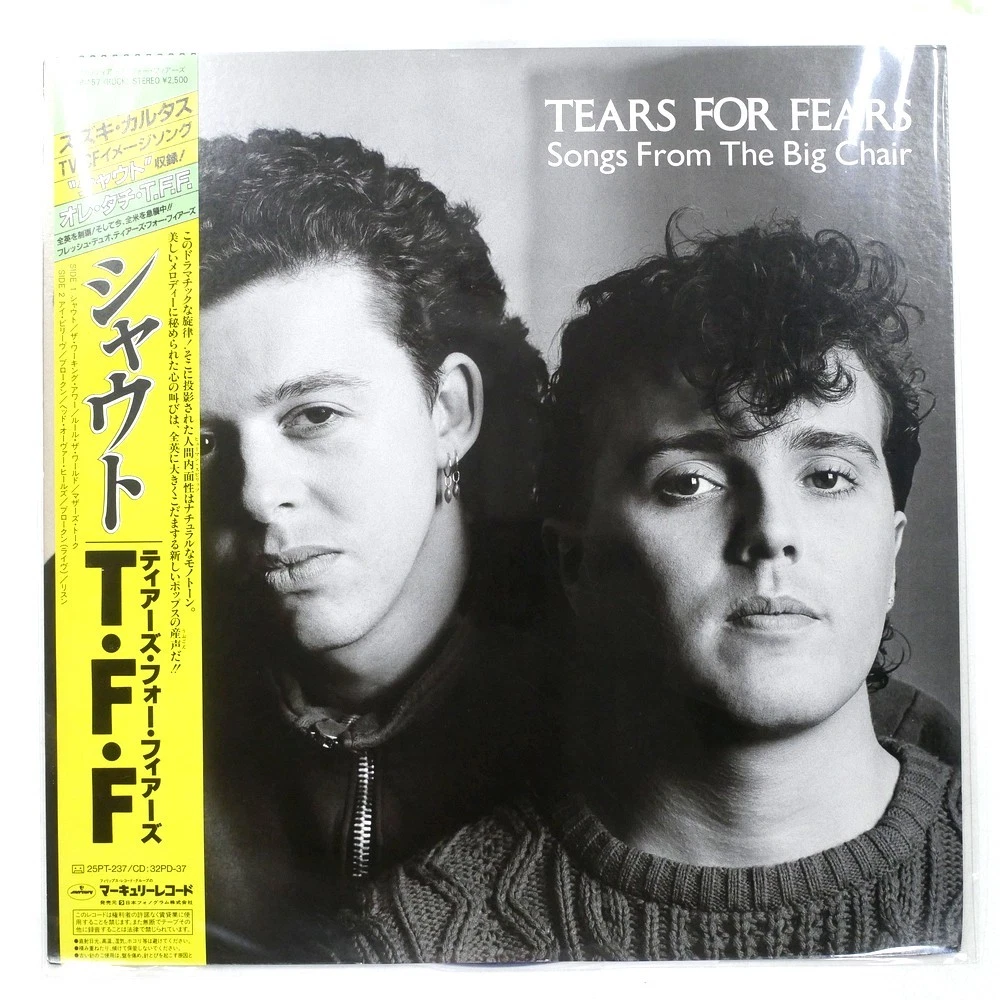 Tears for Fears Vinyl Records Just Listed 2026