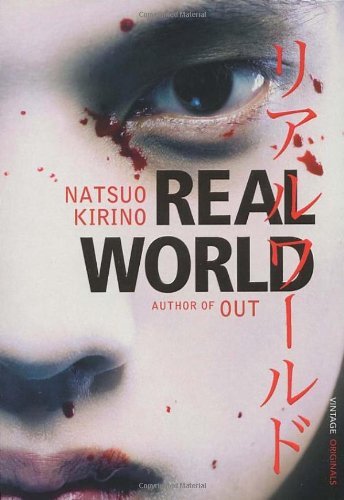Real World By Natsuo Kirino. 9780099523192