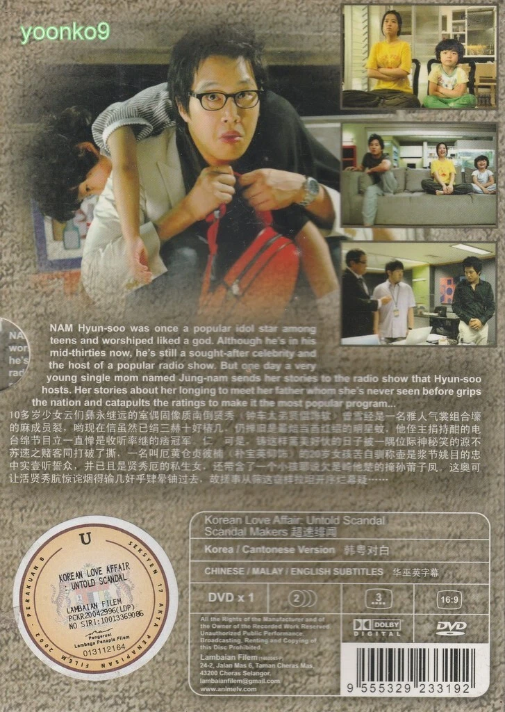 Scandal makers full movie eng sub sale