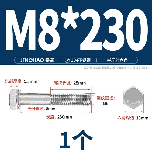 M6M8M10M12 Hexagon Head Bolts Part Threaded Hex Bolt Screw 304 Stainless Steel D - Picture 56 of 254