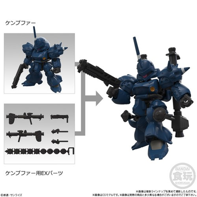 #ad MOBILITY JOINT GUNDAM Vol.12 quot; 03 Kämpfer 07 EX Parts quot; Kampfer BANDAI $22.00