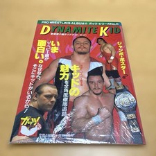Dynamite Kid Pro Wrestling Album 43 Guts Series 9