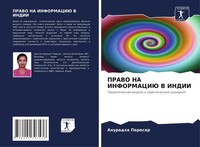 Anuradha Parasar | Pravo NA Informaciju V Indii | Taschenbuch | Russisch (2021)