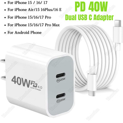 For i Phone Air 15 16 17 17 16E 40W Dual USB-C Fast Charger Block PD Type-C Cord