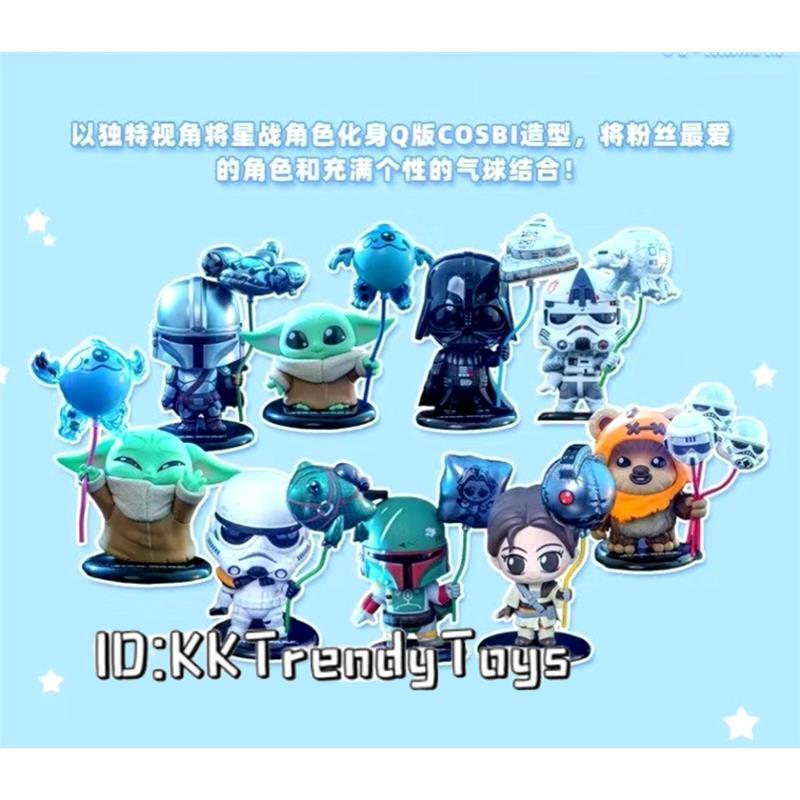 HotToys Star Wars Balloon Cosbi Bobble-Head Collection