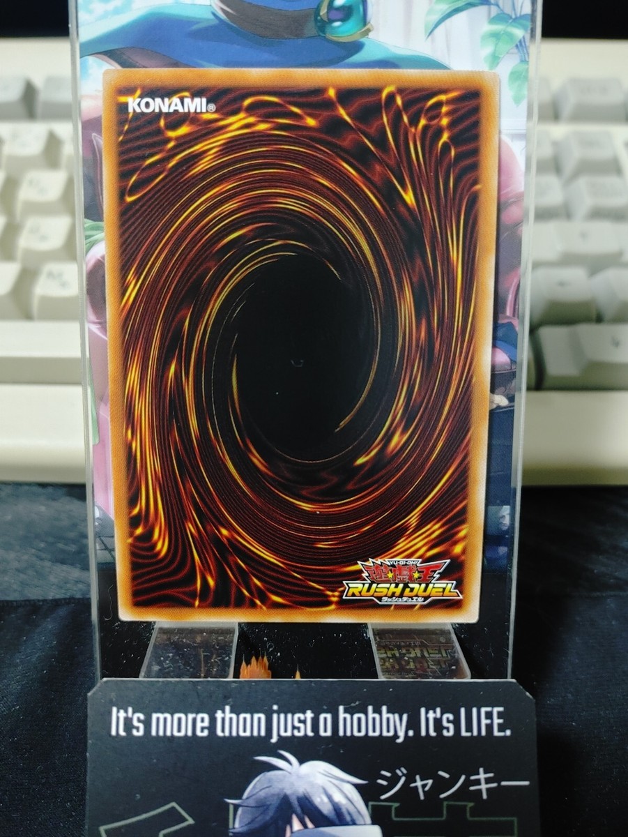Yugioh RD/MAX2-JP035 Horn Wan Yue the Crescent Music Maiden Yugioh RD/MAX2-JP035 Horn Wan Yue the Crescent Music Maiden