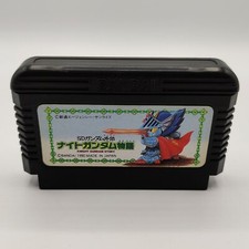ebay® Auktion 315288104642 | Nintendo Famicom SD Gundam Gaiden: Knight Gundam Monogatari nur Modul Thumbnail of ebay® auction 315288104642 | Nintendo Famicom SD Gundam Gaiden: Knight Gundam Monogatari nur Modul