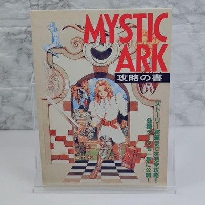 MYSTIC ARK Strategy Guide
